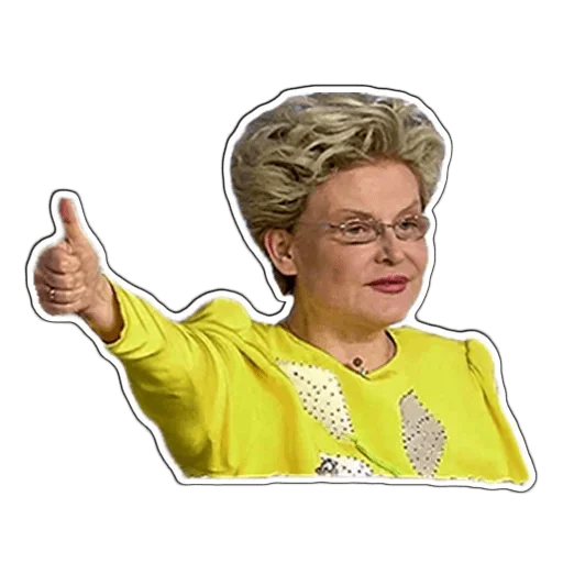 человеческое лицо одежда Человек