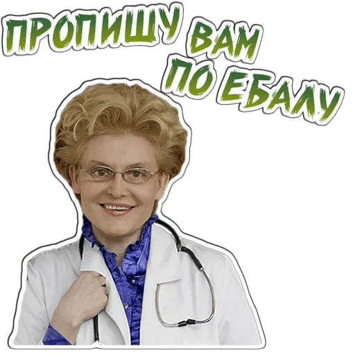 одежда человеческое лицо улыбаться