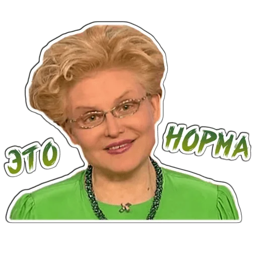 человеческое лицо очки одежда