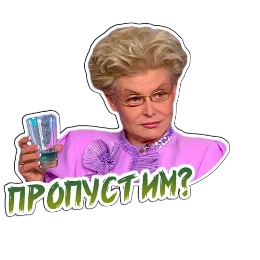 человеческое лицо одежда Человек