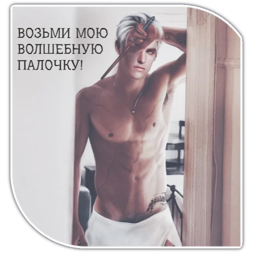 грудь человеческое лицо барехстед