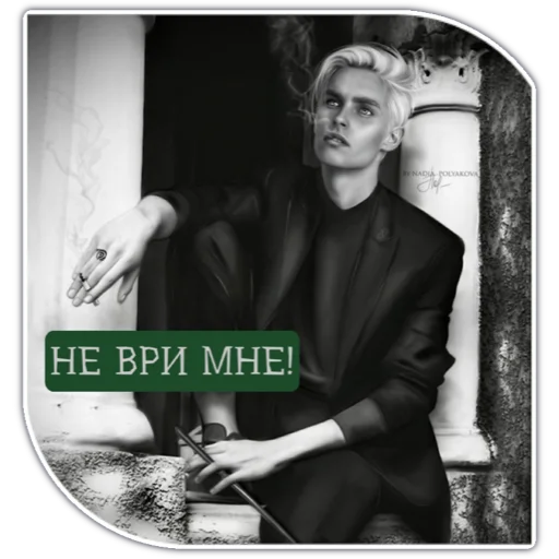 человеческое лицо одежда Человек