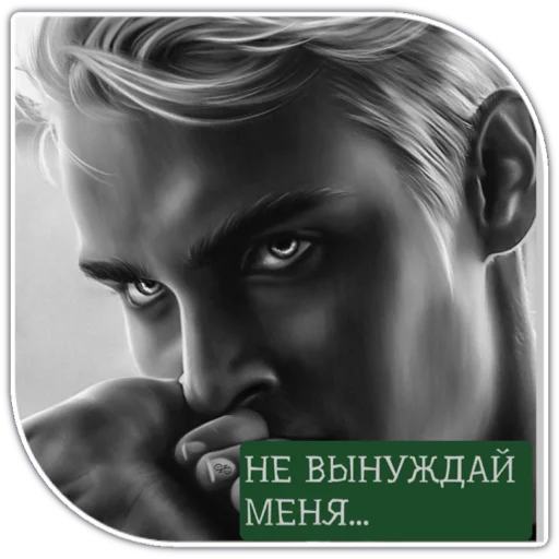 СМС плакат человеческое лицо