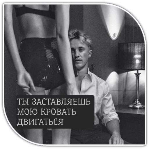 Человек человеческое лицо одежда