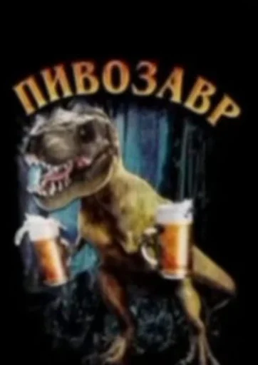 text poster dog breed