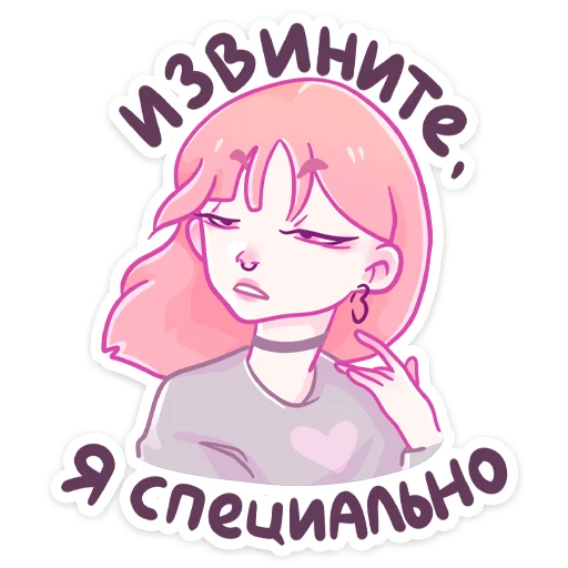 Sticker MalinNyasticks - 1
