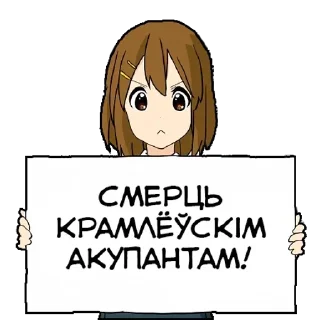 Стикер Малінавы @belarusianflood - 11