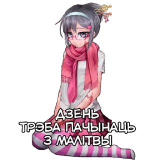 Стикер Малінавы @belarusianflood - 8