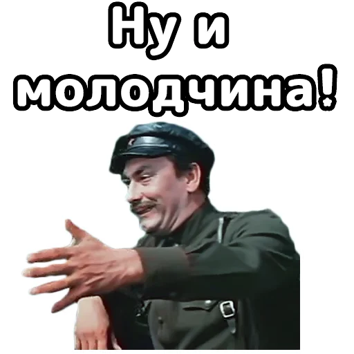 Sticker Malinovka_best - 1