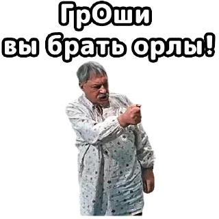 Стикер Свадьба в Малиновке :: @elsticko - 2