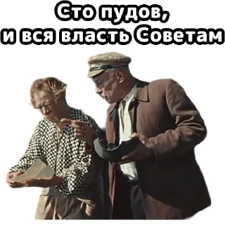 Стикер Свадьба в Малиновке :: @elsticko - 6