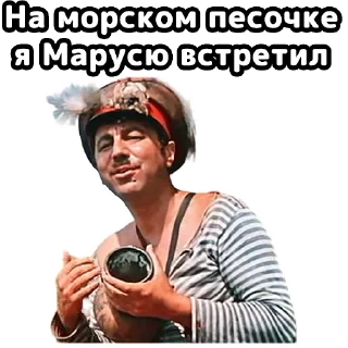 Стикер Свадьба в Малиновке :: @elsticko - 11