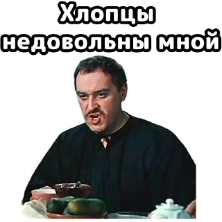 Стикер Свадьба в Малиновке :: @elsticko - 10