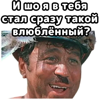 Стикер Свадьба в Малиновке :: @elsticko - 4