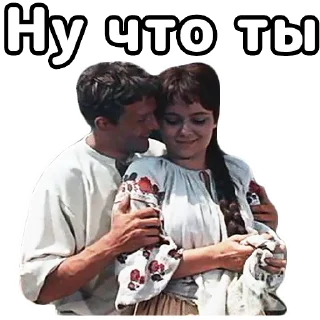 Стикер Свадьба в Малиновке :: @elsticko - 7