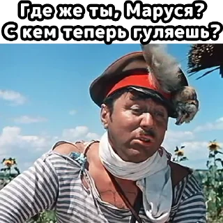 Стикер Свадьба в Малиновке :: @elsticko - 8