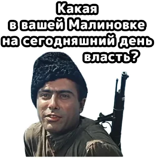 Стикер Свадьба в Малиновке :: @elsticko - 0