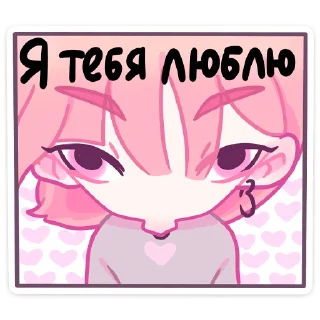 Стикер Малиновый Джем @Nyasticks - 5