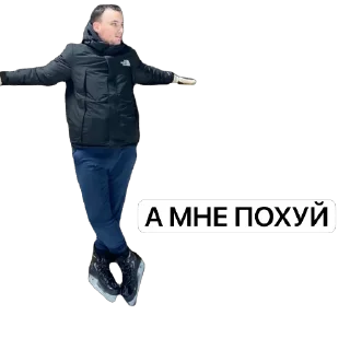 Стикер Малоу - 0