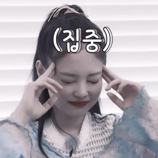 человеческое лицо Человек улыбаться