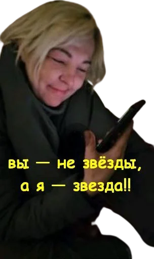 Sticker MalvaZvezda1 - 1