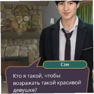 Стикер Малыш Сэмми1😋 - 1