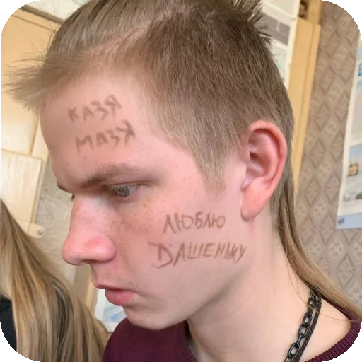 Sticker Malyshki_krutyshki7 - 1