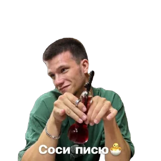 Стикер Мам - 7