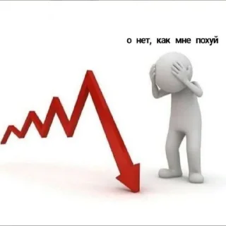 Стикер Бритый член ромы - 9