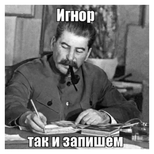 Мама бабка - 