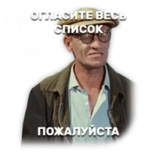 Sticker MamaBabka - 1