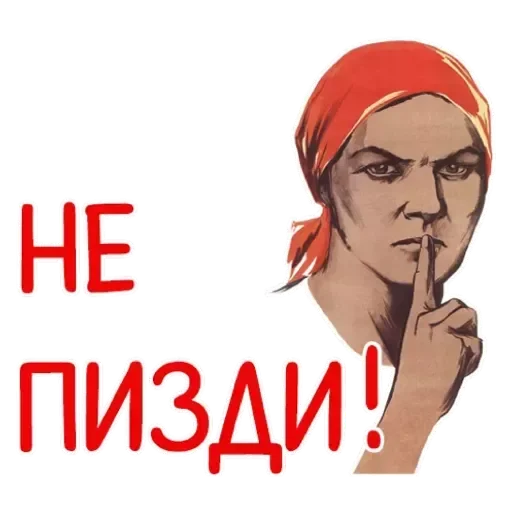 Стикер MamaBabka - 1