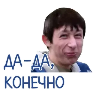 Sticker Мама бабка - 8