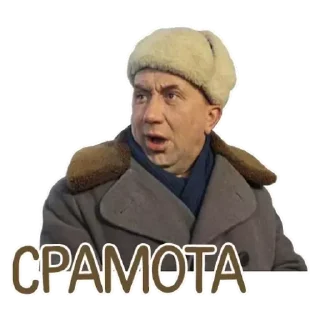 Sticker Мама бабка - 1