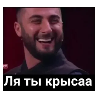 Sticker Мама бабка - 9