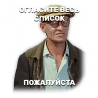 Sticker Мама бабка - 11