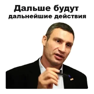 Sticker Мама бабка - 5