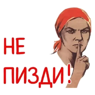 Sticker Мама бабка - 10