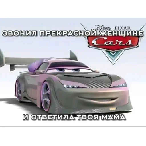 Мама - это лучшие что может быть в жизни - 