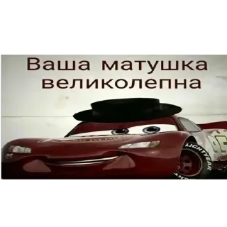 Стикер Мама - это лучшие что может быть в жизни - 5