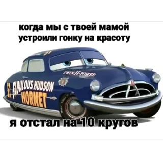 Стикер Мама - это лучшие что может быть в жизни - 6