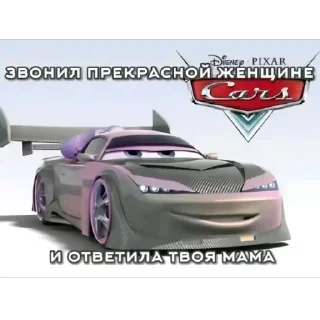 Стикер Мама - это лучшие что может быть в жизни - 9