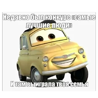 Стикер Мама - это лучшие что может быть в жизни - 2