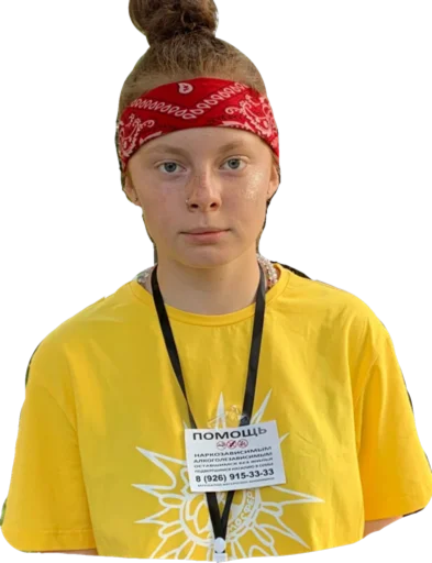 Sticker Алёнка - 4