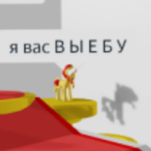 Sticker MamaYaLechuKPraPrradedu - 1