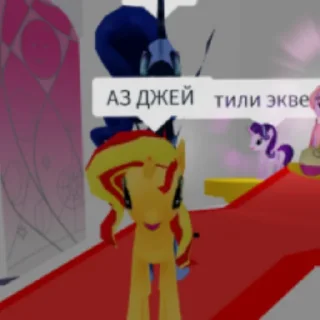 Стикер мама я лечу к пра пррадеду - 11