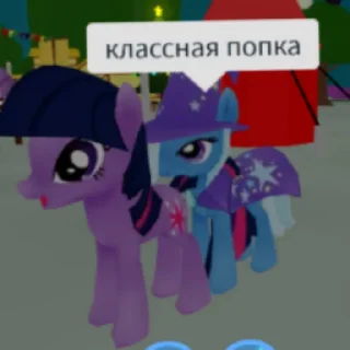 Стикер мама я лечу к пра пррадеду - 0