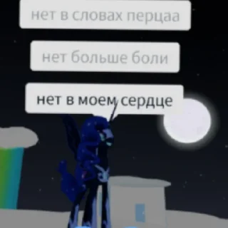 Стикер мама я лечу к пра пррадеду - 7