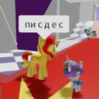 Стикер мама я лечу к пра пррадеду - 10