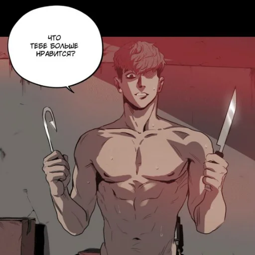 cartoon fiction human face